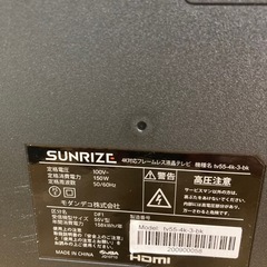 【トレファク高槻店】安心の6ヶ月間保証！取りに来られる方限定！sunrise（サンライズ）の4Kフレームレス液晶テレビのご紹介です！の画像