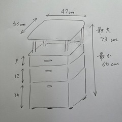 学習机の袖机の画像