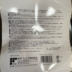 鍋の蓋 18cmの画像