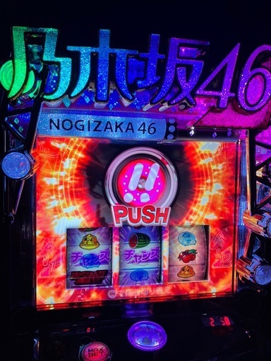 ( 大幅値下げ)スマスロ「Lパチスロ乃木坂46」パチスロ実機  簡易ユニット付き このまますぐに遊べます