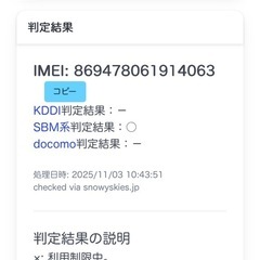 売り切れ　ZTE Libero 5G Ⅳ SIMフリー　128GB Android14 ホワイト A302ZTの画像