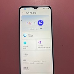 売り切れ　ZTE Libero 5G Ⅳ SIMフリー　128GB Android14 ホワイト A302ZTの画像