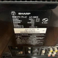 【ジャンク品】SHARP AQUOS LC-19K3の画像