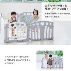【katoji】ベビーサークルの画像