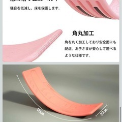 バランスボード　体感トレーニングの画像