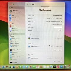 MacBook Air 13"　2017　i5　8GB　251GB　まずまず美品です！の画像