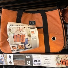 猫、犬のソフトキャリーケースの画像