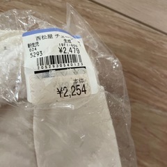 カバーオールの画像