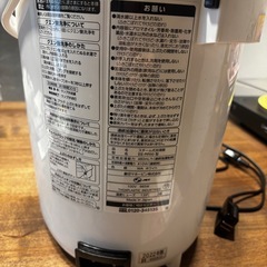 象印　スチーム式加湿器 EE-RR50　の画像