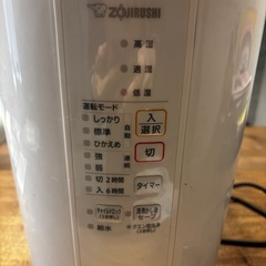 象印　スチーム式加湿器 EE-RR50　の画像