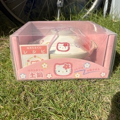 ハローキディ土鍋の画像