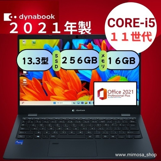 返品OK！第8世代i7✨16GB□フルHD□新品SSD□Office2021