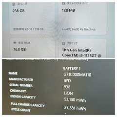 ①💻第11世代Core i5｜メモリ16GB｜SSD256GB｜オフィス付✨ 562の画像