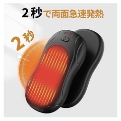 充電式カイロ Varlea 10000mAh ２秒急速発熱 ブラックの画像