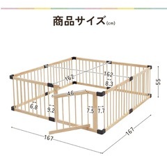 木製　ベビーゲート　ベビーサークル　ドア付きの画像