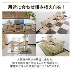 木製　ベビーゲート　ベビーサークル　ドア付きの画像