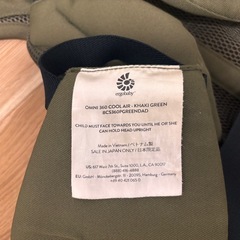 エルゴ抱っこ紐（OMNI360）の画像