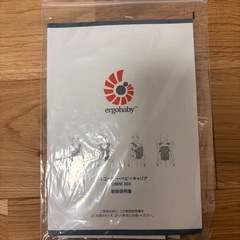 エルゴ抱っこ紐（OMNI360）の画像