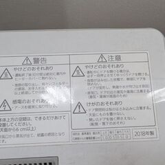 Panasonic 食器洗い乾燥機の画像