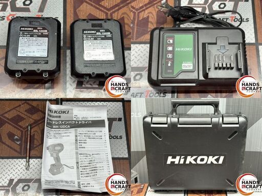 【中古】ハイコーキ HiKOKI WH12DCA コードレスインパクトドライバ 10.8V バッテリ×2・充電器付き【ハンズクラフト佐賀】
