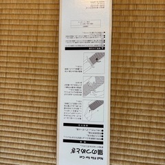 猫の爪とぎの画像