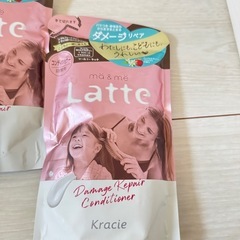 Latte コンディショナー　ma&meの画像