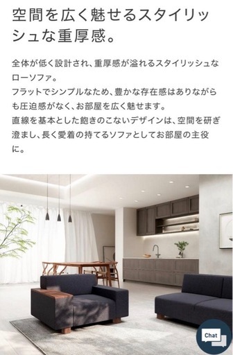 定価15万　FLANNEL SOFA 1人掛けソファ BRICK ブリック
