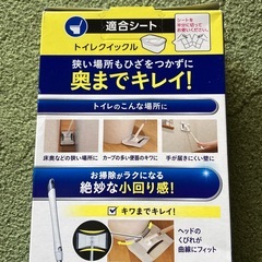 クイックルミニワイパーの画像