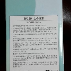 ジョッキ　未使用の画像