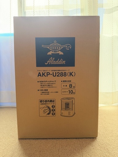 【お取引中】アラジン 石油ストーブ AKP-U288