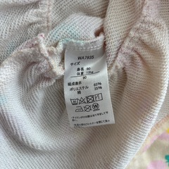 アンパンマン　ドキンちゃん アウター　パーカー 90cmの画像