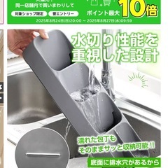 Joseph Joseph カトラリーケース　包丁研ぎの画像