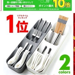 Joseph Joseph カトラリーケース　包丁研ぎの画像