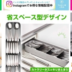 Joseph Joseph カトラリーケース　包丁研ぎの画像