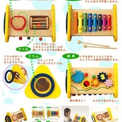 エドインター　森の音楽会の画像