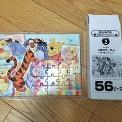幼児用パズル　くまのプーさんの画像