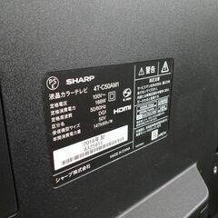 ★ジモティを見たで5％OFF★✨SHARP✨シャープ✨50型液晶テレビ✨外付けHDD対応✨No.6430の画像