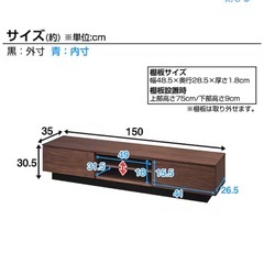 テレビ台の画像