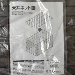 【開封後未使用】ペット用サークル　の画像