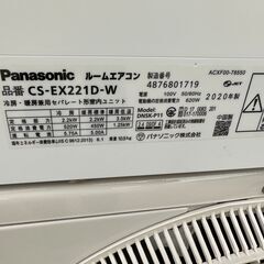 【動作保証あり】Panasonic Eolia 2020年 2.2kw 6畳用 冷暖房 ルームエアコン CS-EX221D 自動フィルター清掃 【管理KR640】の画像