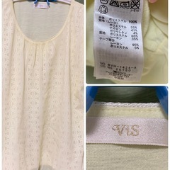 vis、ロペピクニック 夏服3点セットの画像