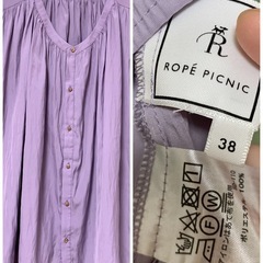 vis、ロペピクニック 夏服3点セットの画像