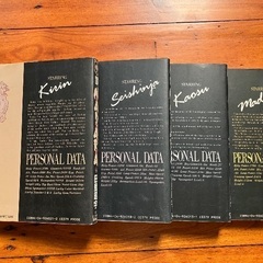 【マンガ】「魍魎戦記MADARA」１〜４巻◆田島昭宇の画像