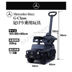 メルセデスベンツ　足けり　乗用の画像