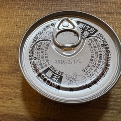 【60%引】AIKOちゃんまぐろ味噌煮　10缶の画像