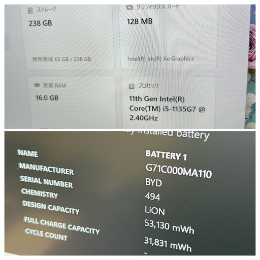 ②?第11世代Core i5｜メモリ16GB｜SSD256GB｜オフィス付✨ 564
