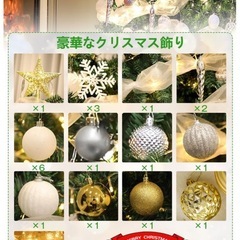 【新品】クリスマスツリー（150cm、枝数450本）の画像