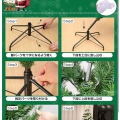 【新品】クリスマスツリー（150cm、枝数450本）の画像