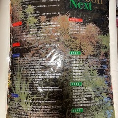 JUN マスターソイル ネクスト 8L ブラウン　パウダーの画像