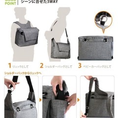 【付属品多数】ストッケ　STOKKE エクスプローリー　ベビーカー　付属品多数の画像